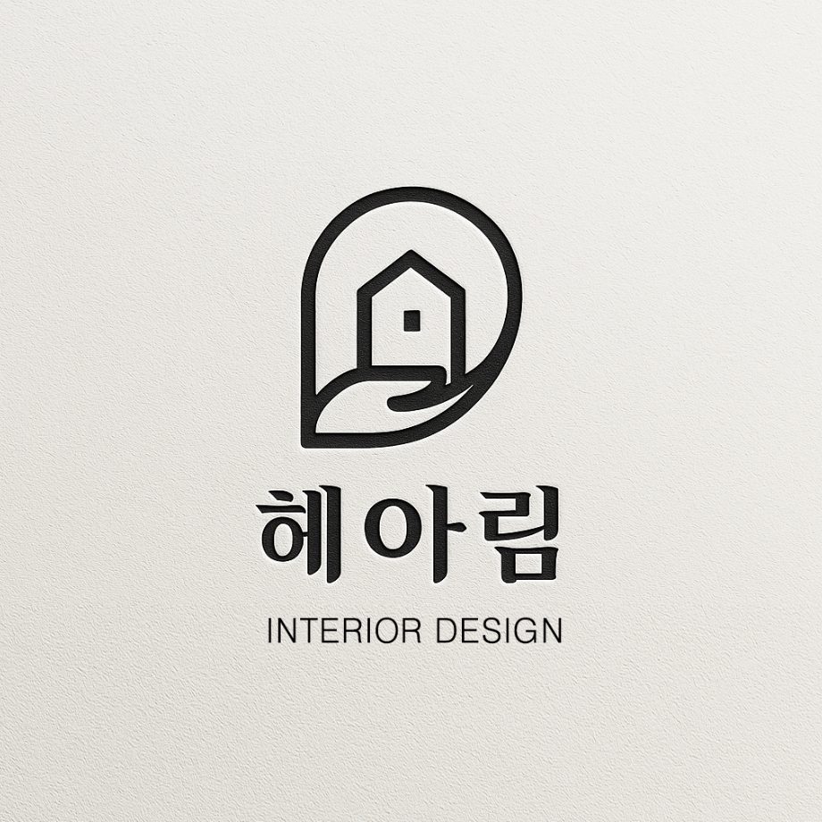 디자인헤아림