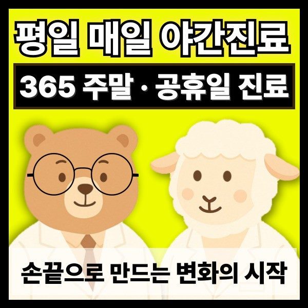 대�구 당당한의원