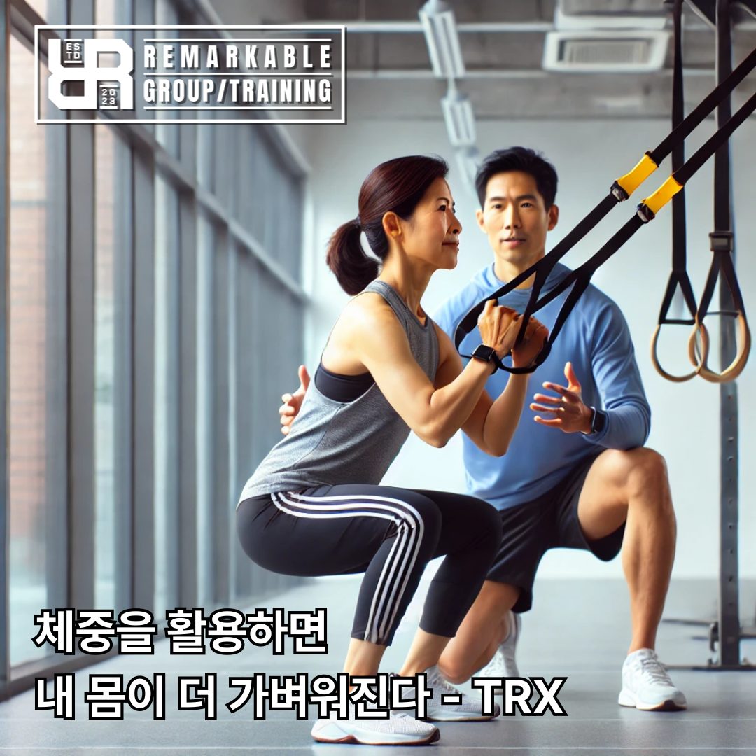 📢 [노원구] 운동이 필요한데, 내 무릎은 괜찮을까? 🏋️‍♀️🔥