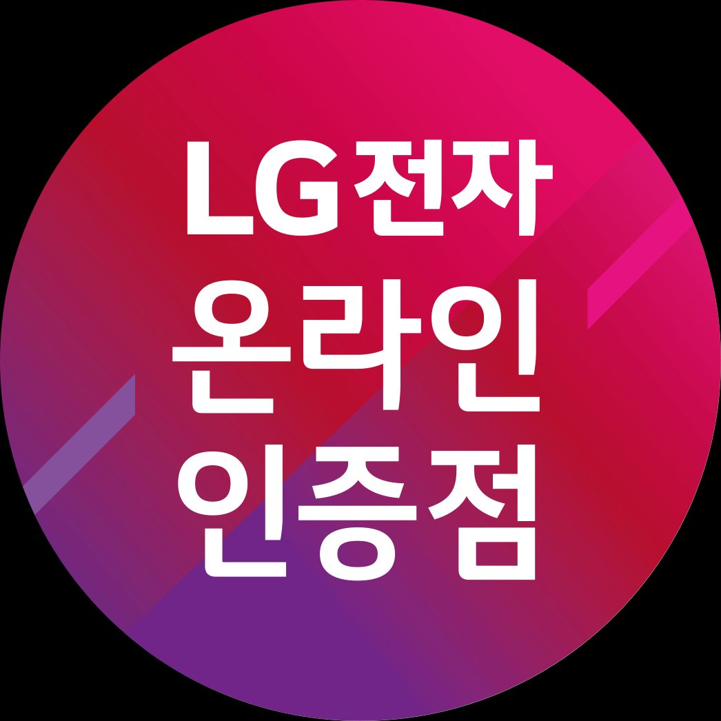 구독총판 신영플러스