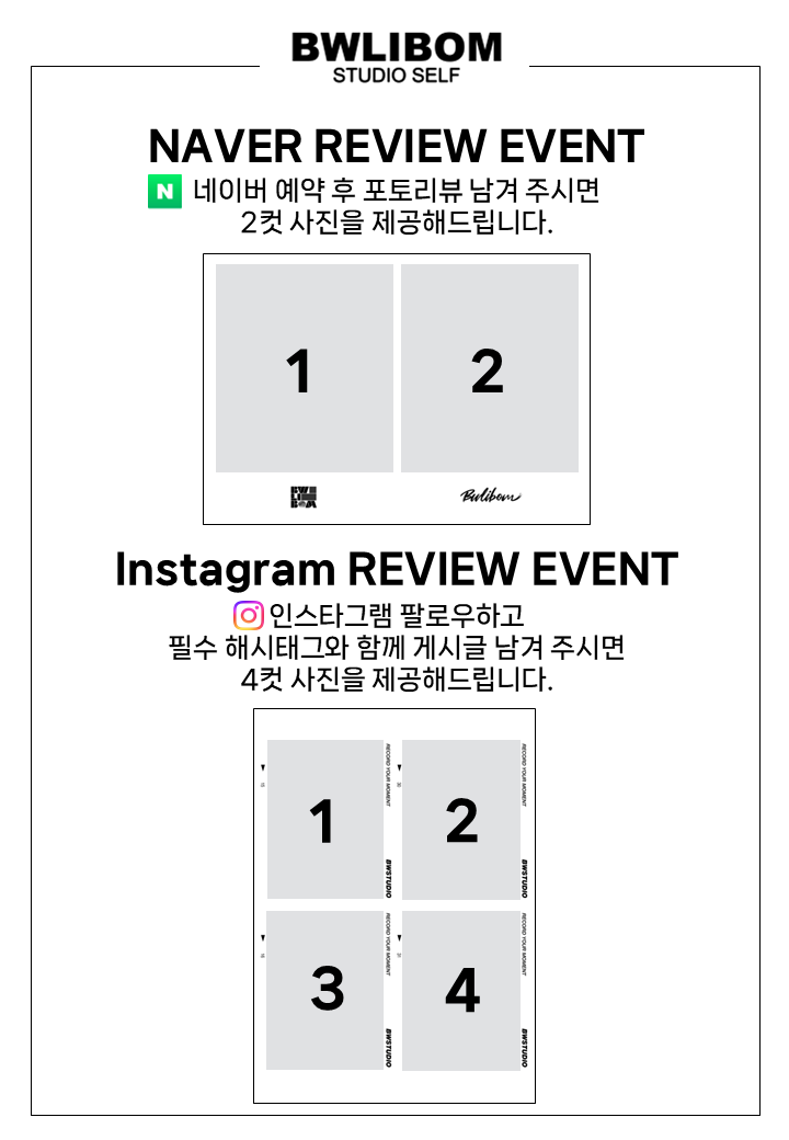 셀프사진관 흑백 리봄 구리 남양주점 picture 1
