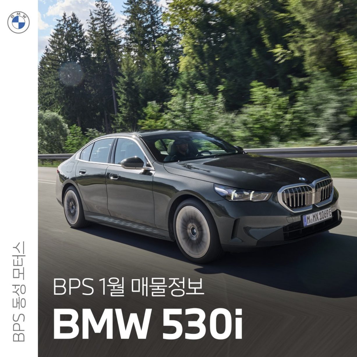 ⭐️추천매물⭐️BMW 530i xDrive