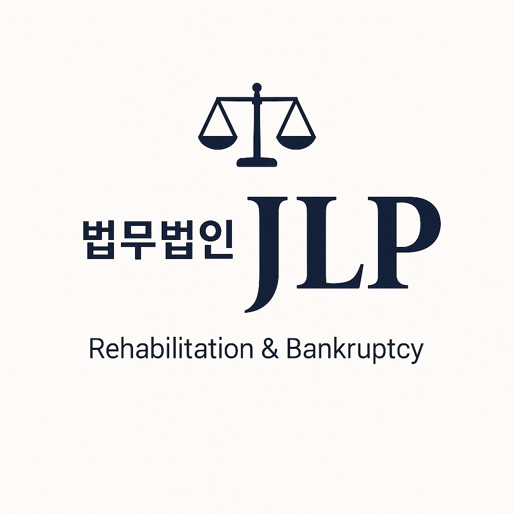 법무법인 JLP