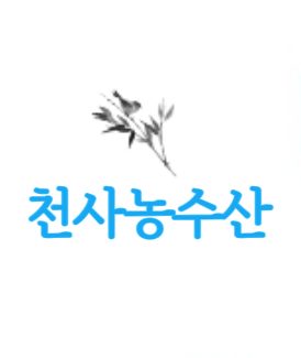 천사농수산