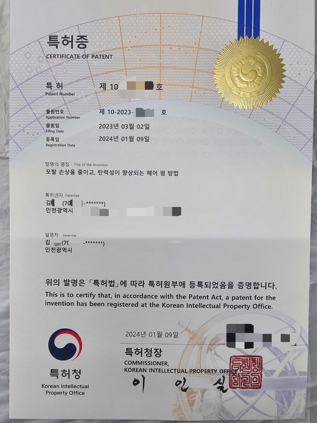모결헤어팀 구래점 picture 0