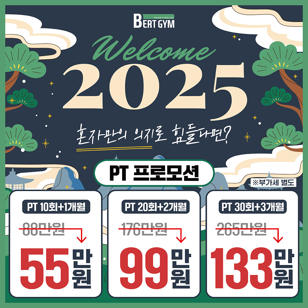 price menu
