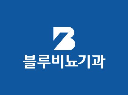 블루비뇨기과 신촌점