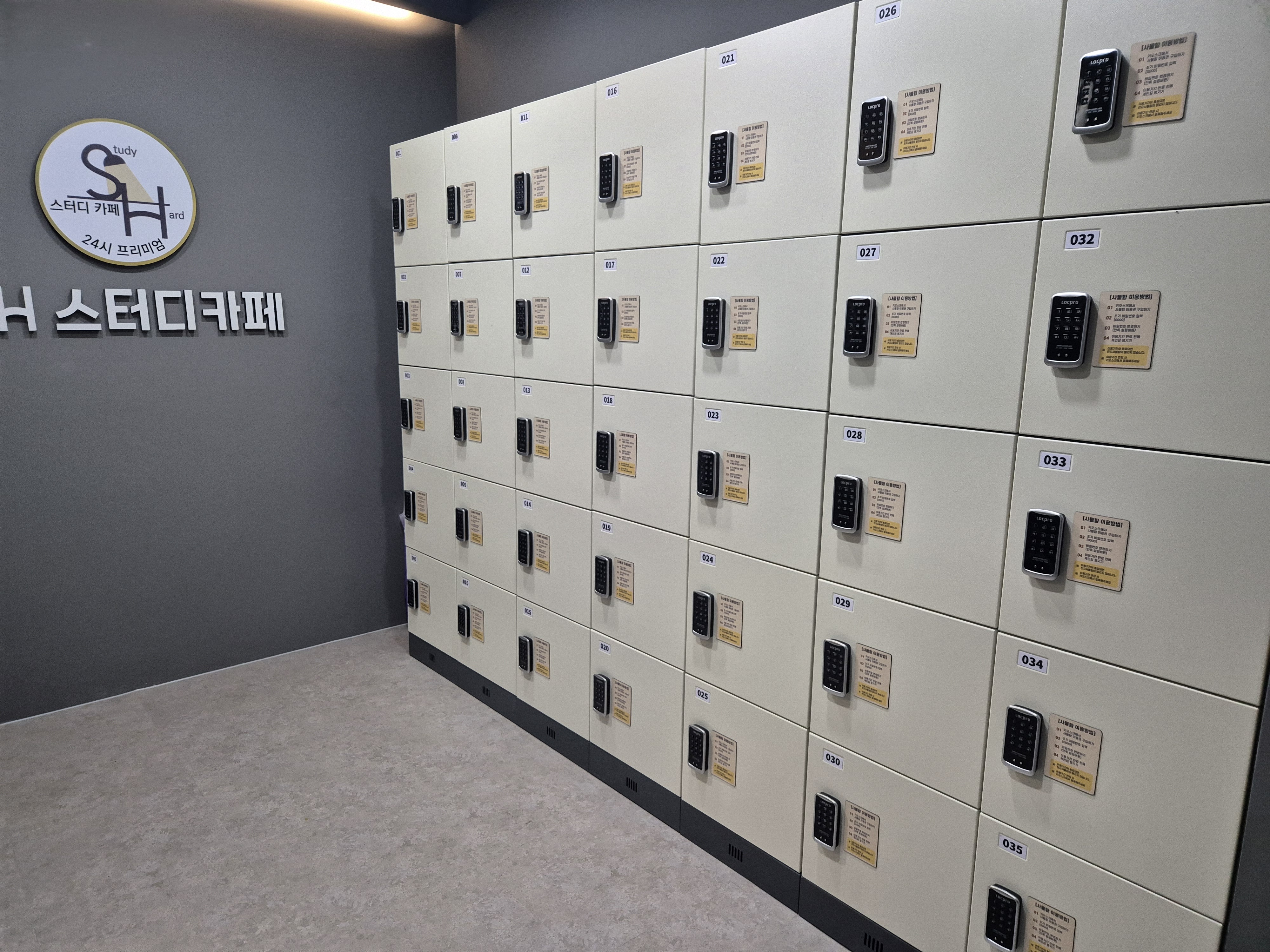 에스에이치스터디카페 picture 8