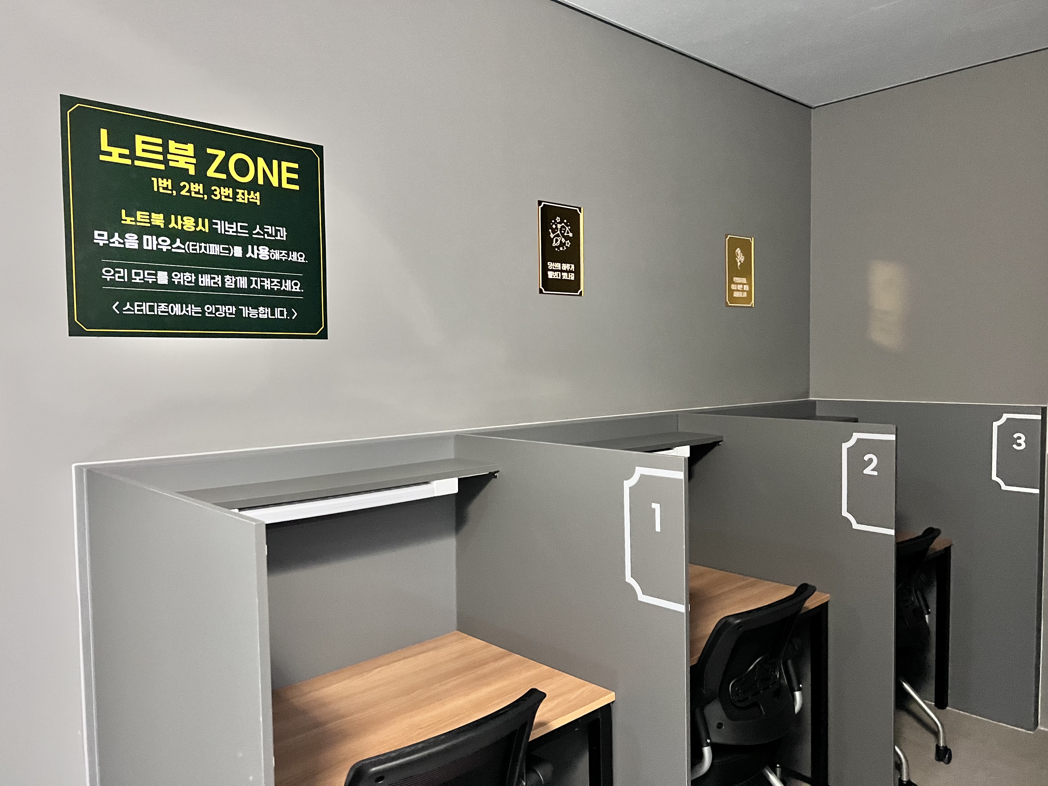 에스에이치스터디카페 picture 7