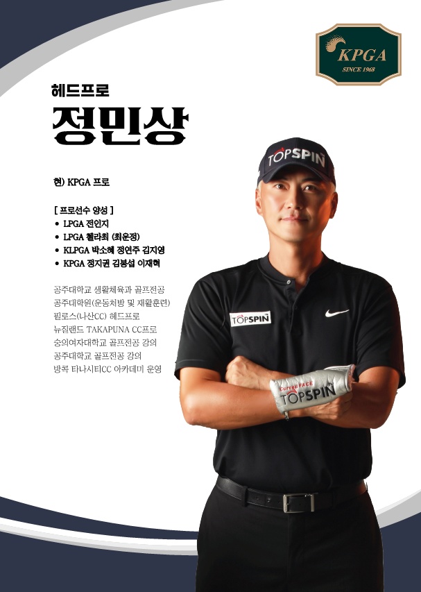 정지권 골프아카데미 picture 1