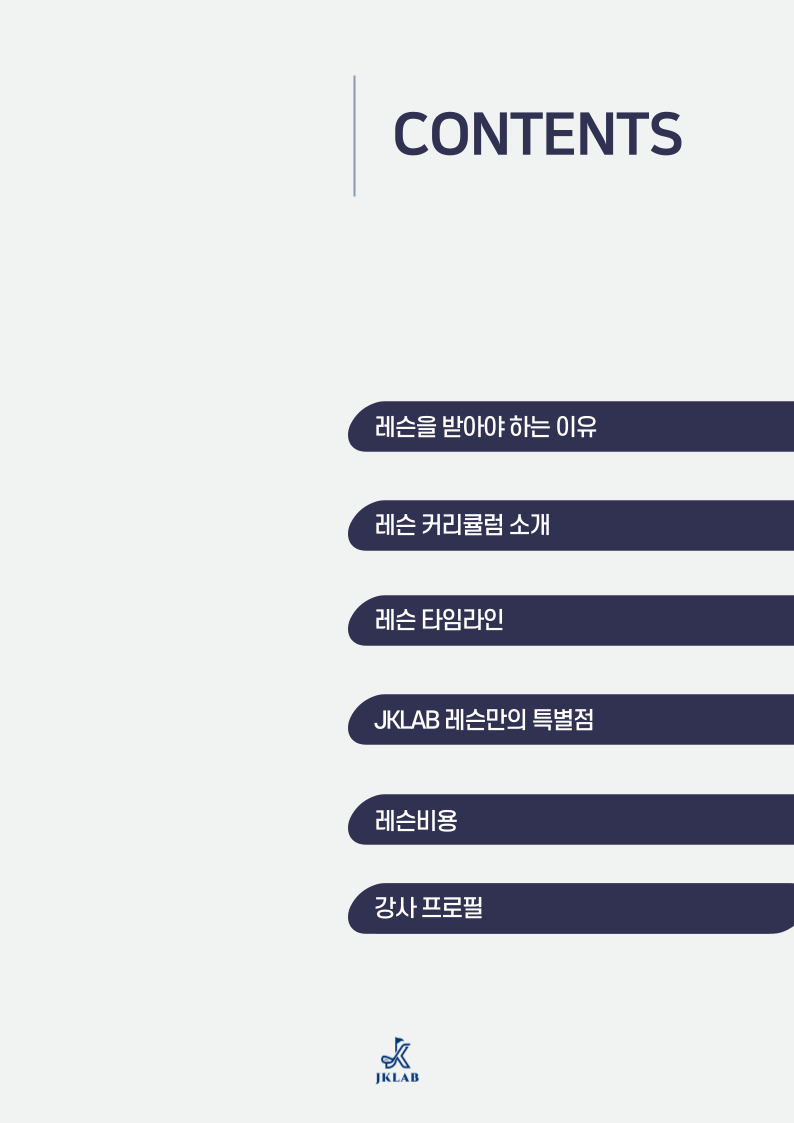 정지권 골프아카데미 picture 3