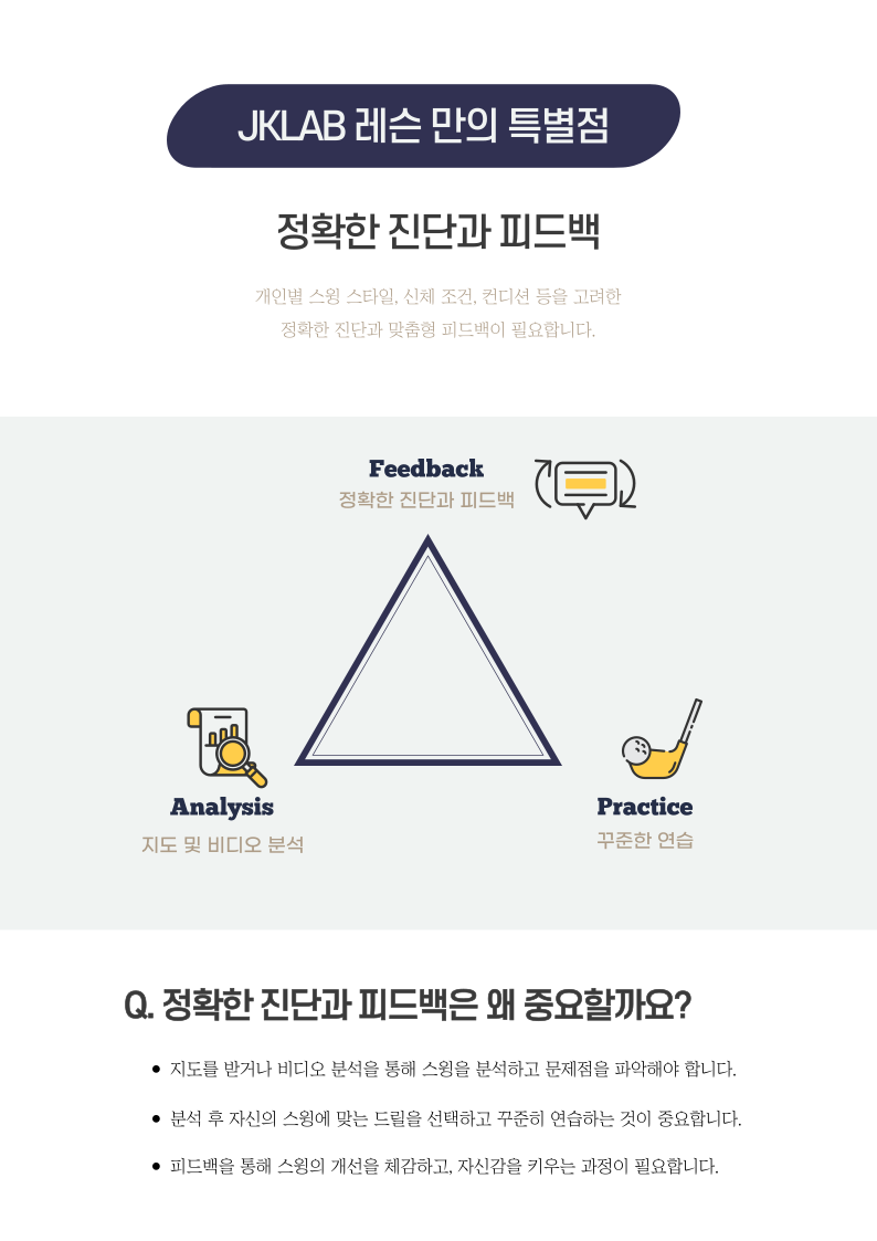 정지권 골프아카데미 picture 9