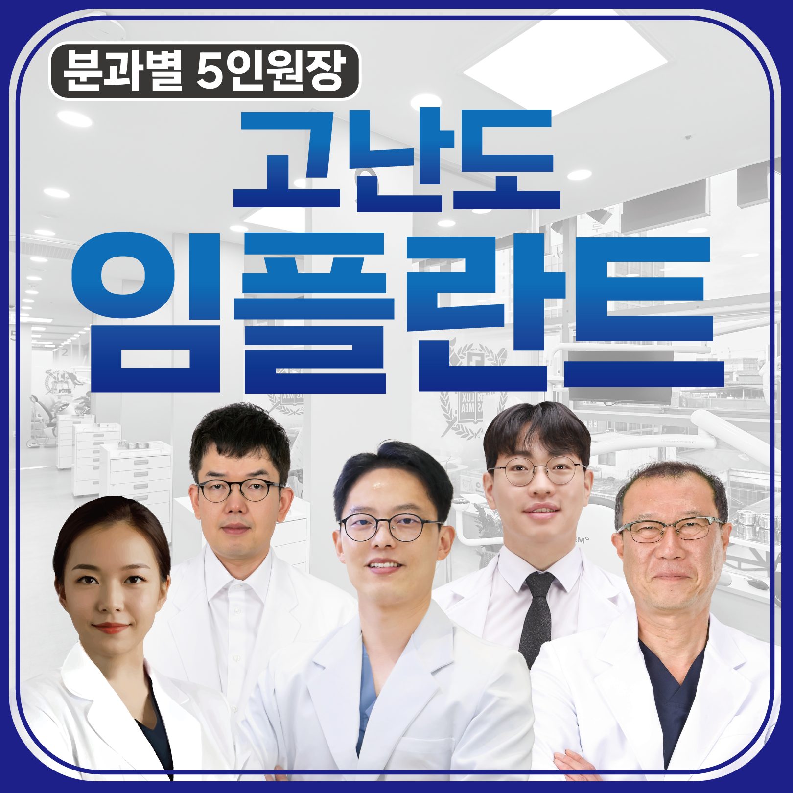 매일디지털치과의원