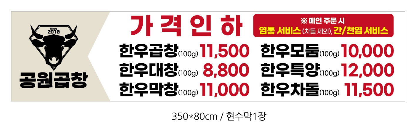 공원곱창 picture 5