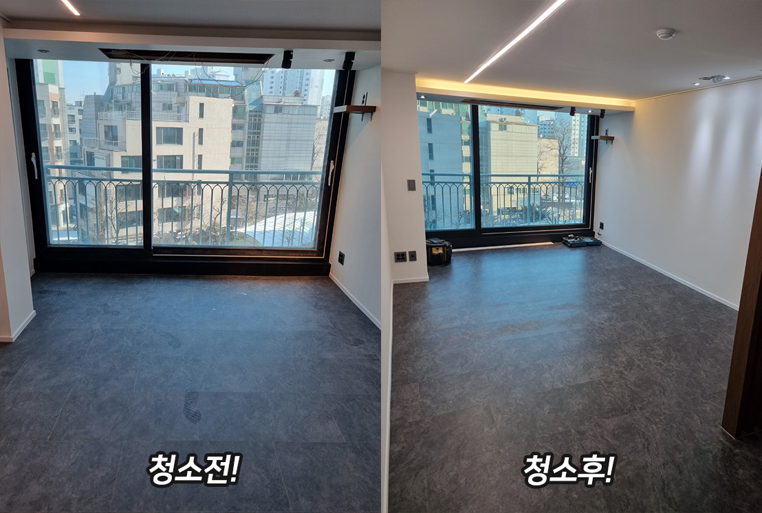 입주청소 온다클린 송파점 picture 2