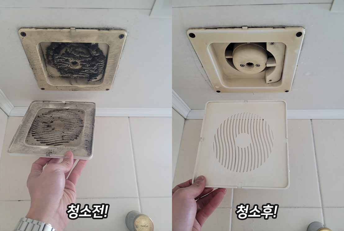입주청소 온다클린 송파점 picture 4
