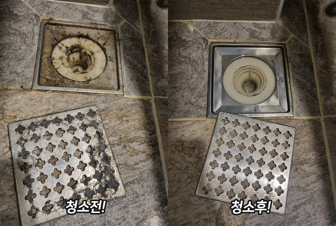 입주청소 온다클린 송파점 picture 5