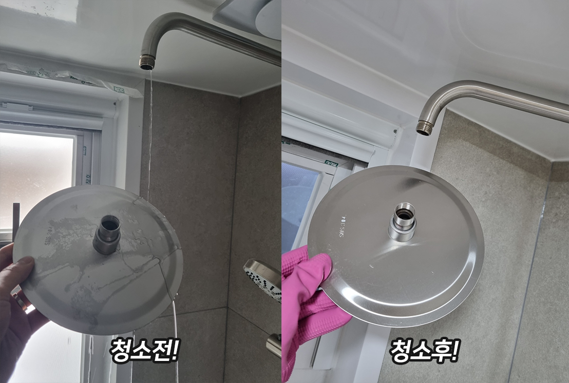 입주청소 온다클린 송파점 picture 7
