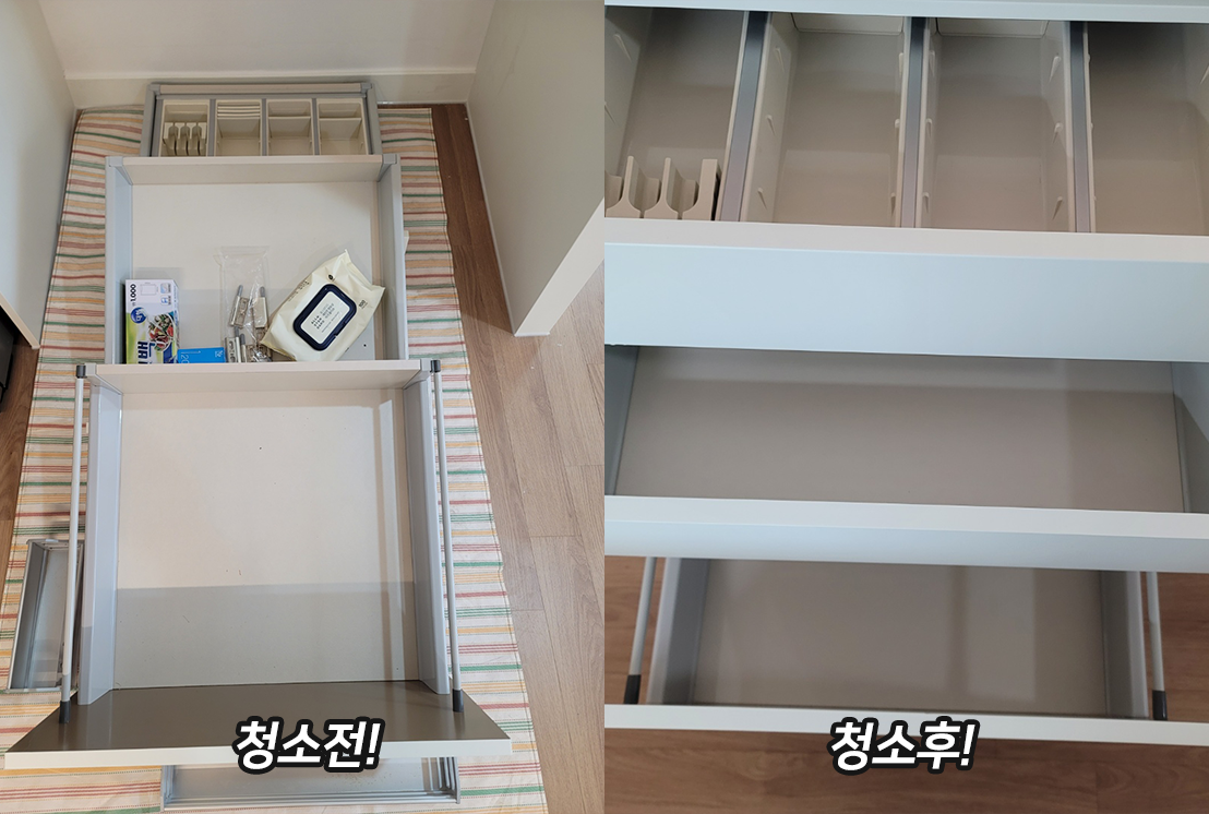 입주청소 온다클린 송파점 picture 9