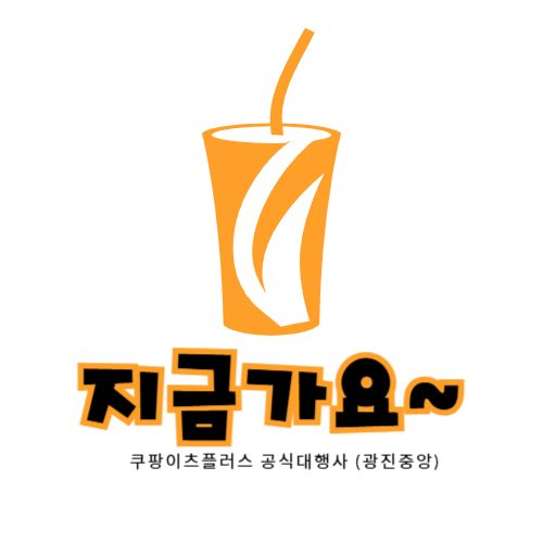 지금가요라이더스