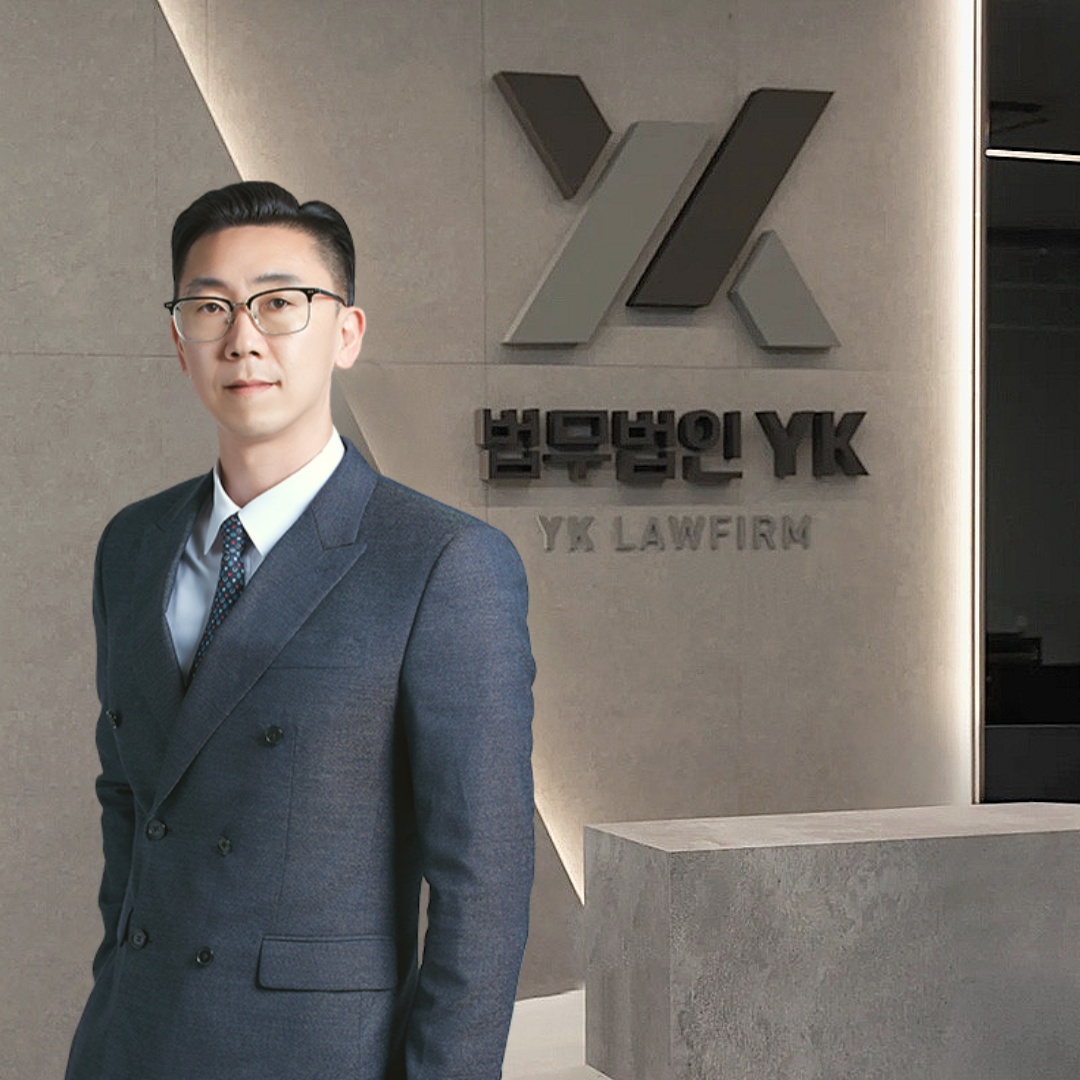법무법인 YK 인천 분사무소 | 인천광역시 연수구 송도동 | 법무관련서비스 | 당근 동네 업체