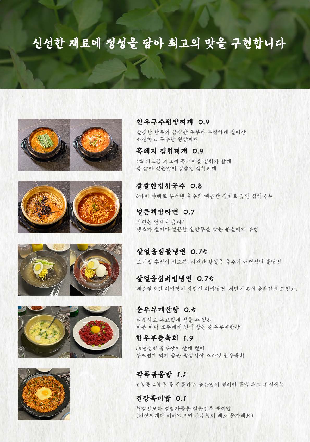 문백숯불장인 picture 3