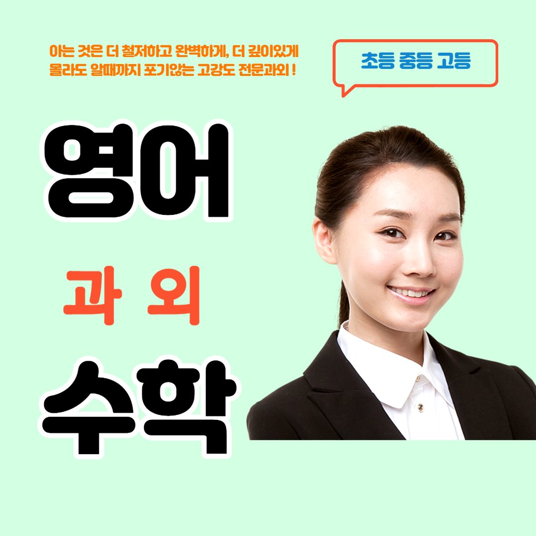 상동집중공부