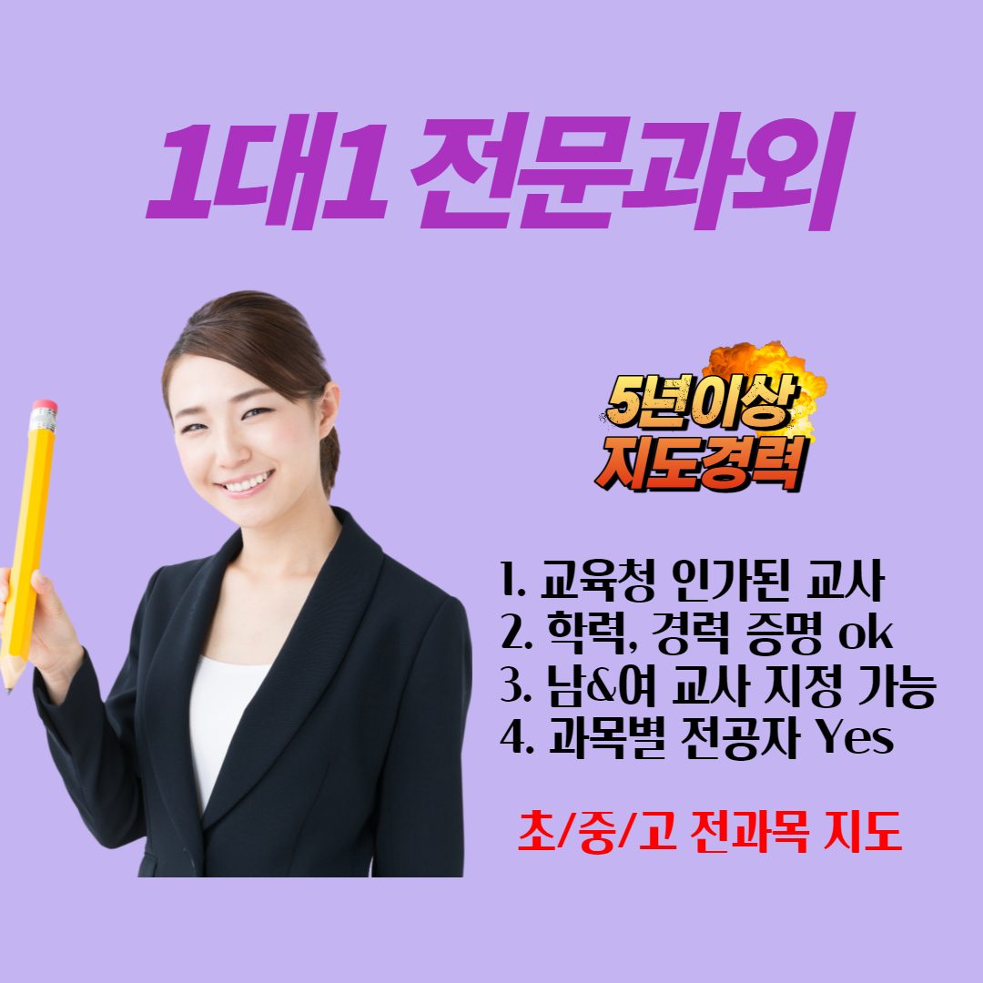 이매집중공부