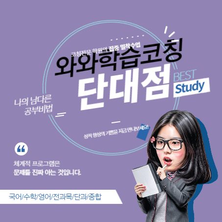 단대점WAWA