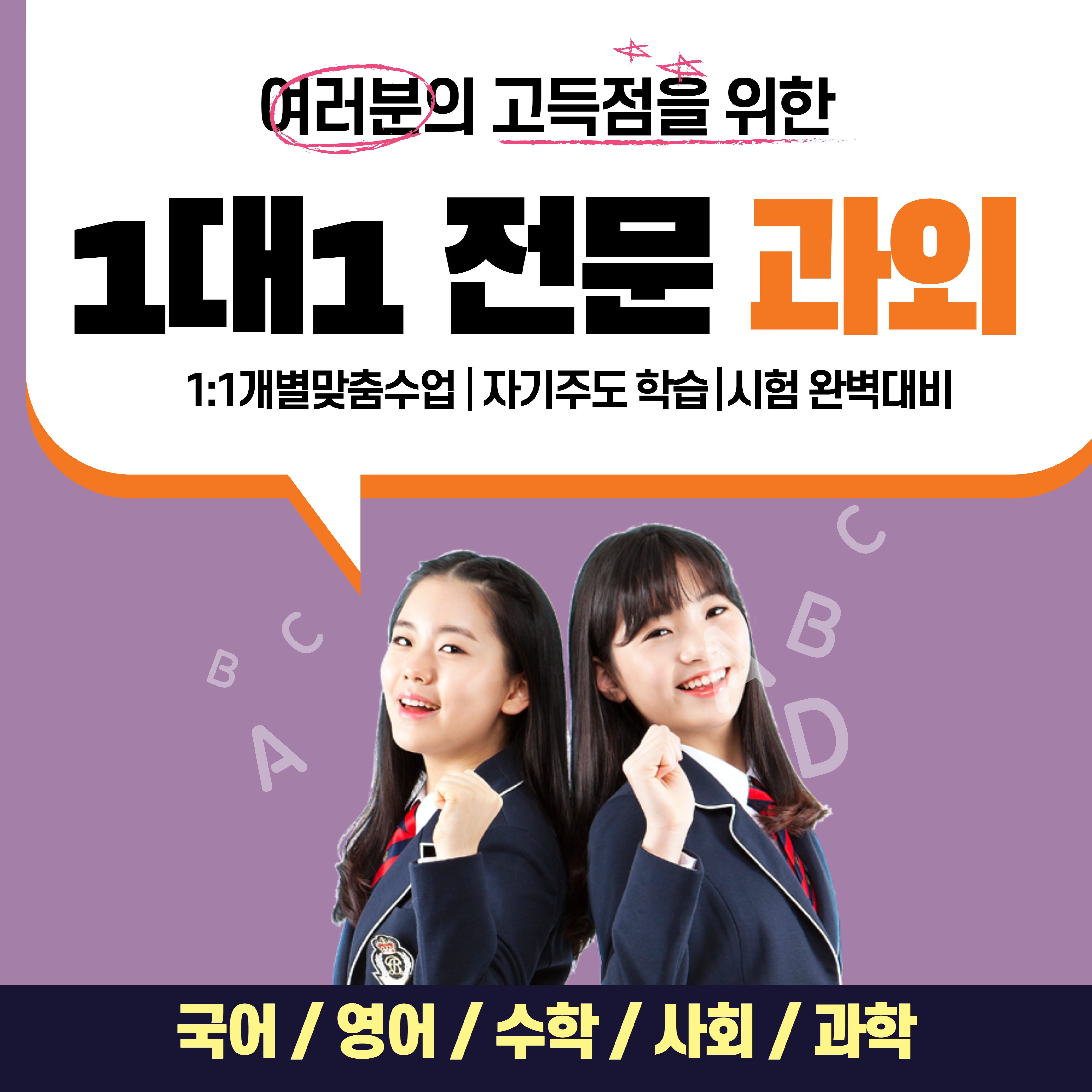 수곡일품학습