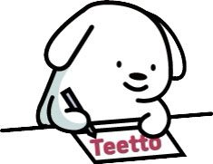 티토Teetto