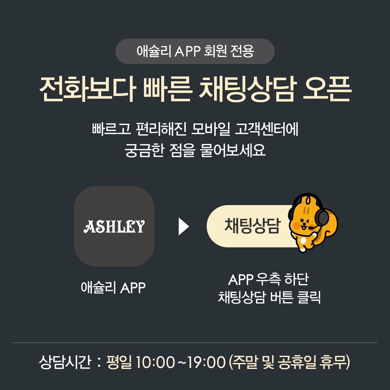 애슐리퀸즈 가산 퍼블릭점 picture 1