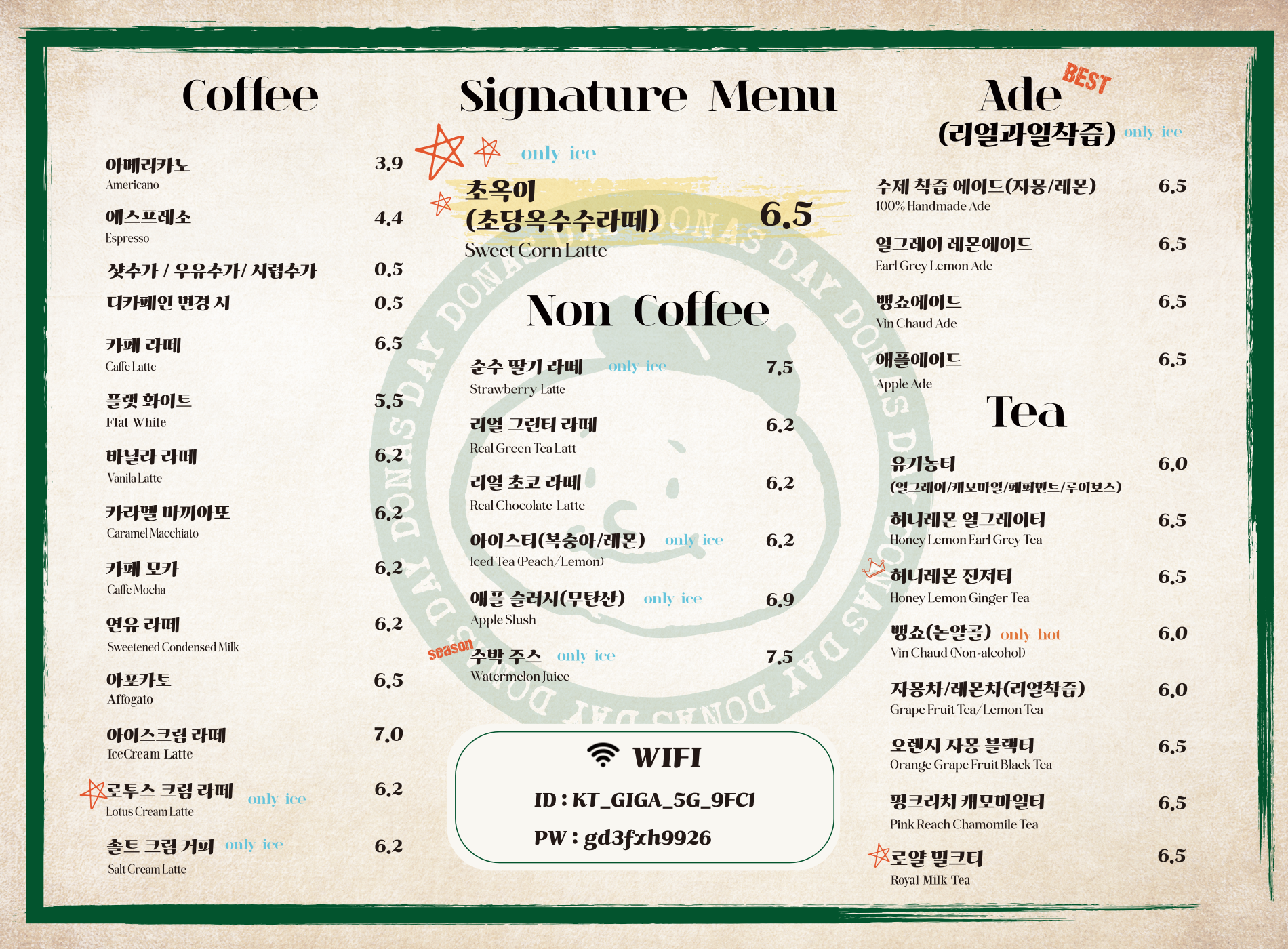 price menu