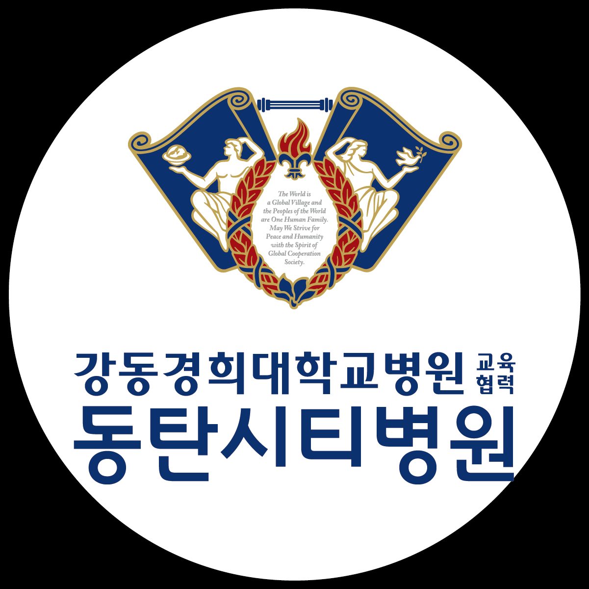 동탄시티병원