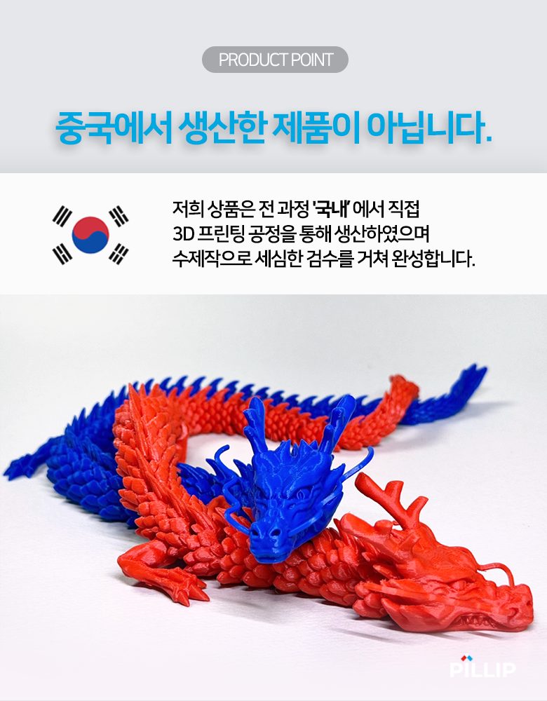 필립테크