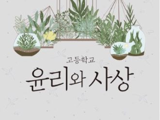 멜론윤사