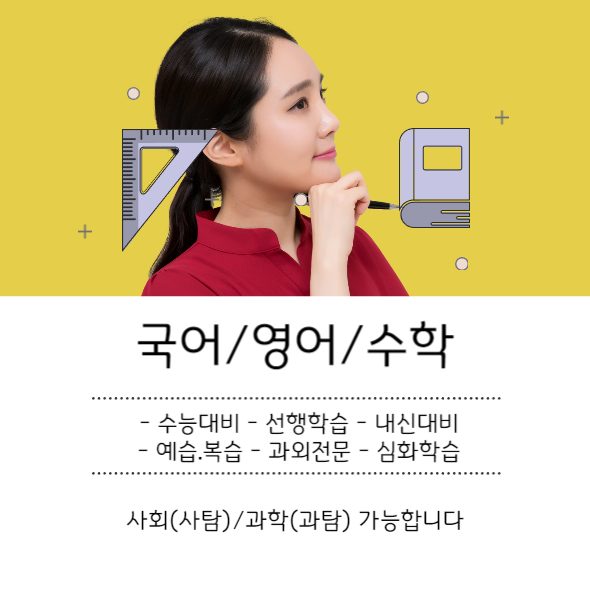 원종적중스터디