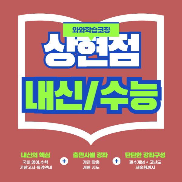 상현점WAWA