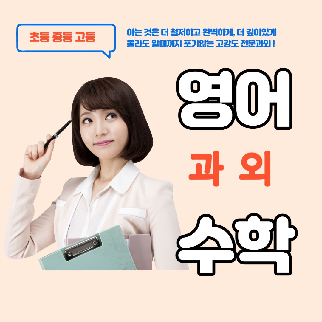 남가좌티칭교사