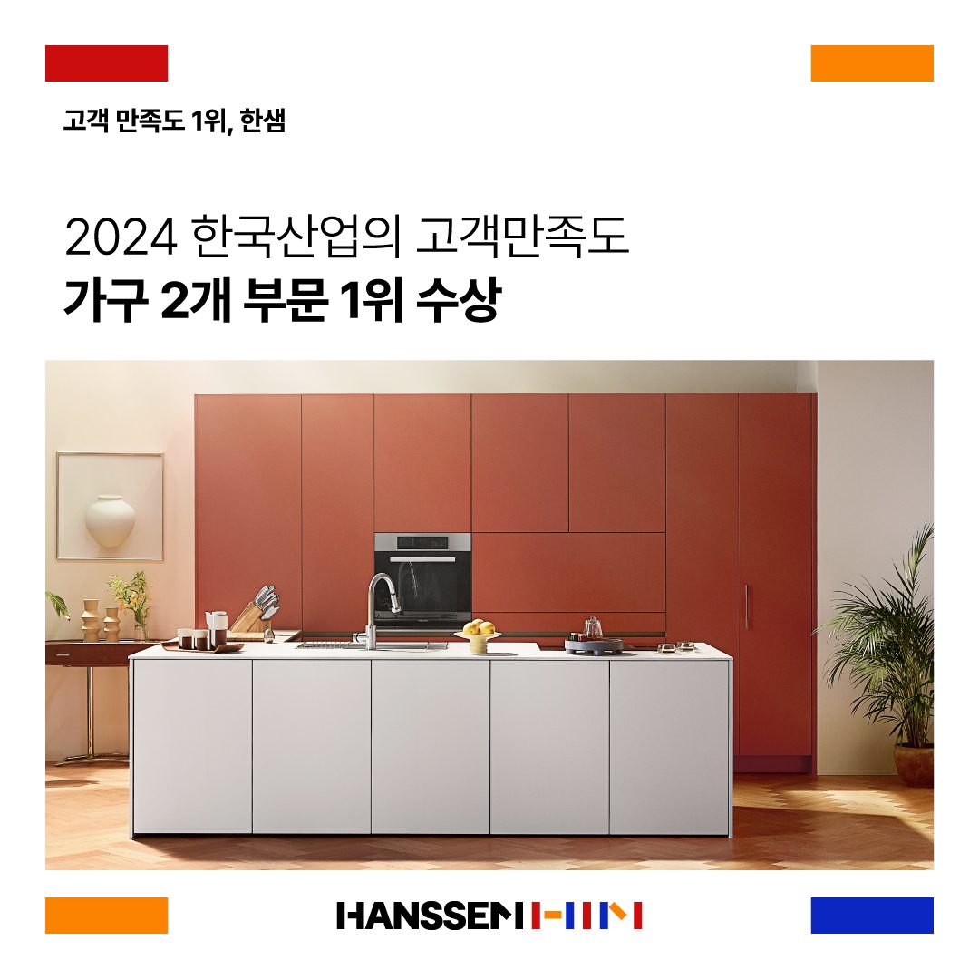 우리집도 호텔처럼 인테리어하기❤️