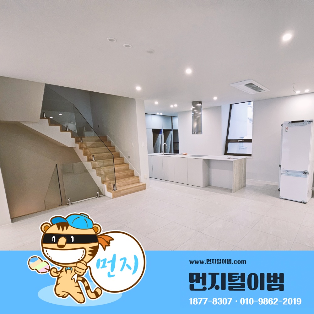먼지털이범 picture 1