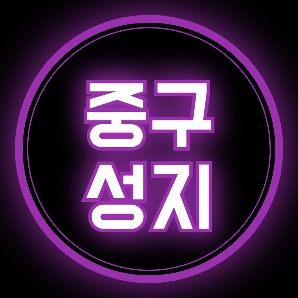 충무로 휴대폰성지