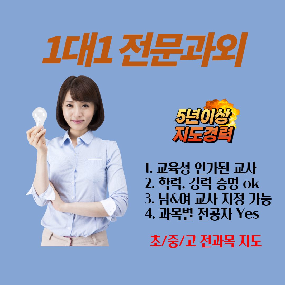 신정집중공부