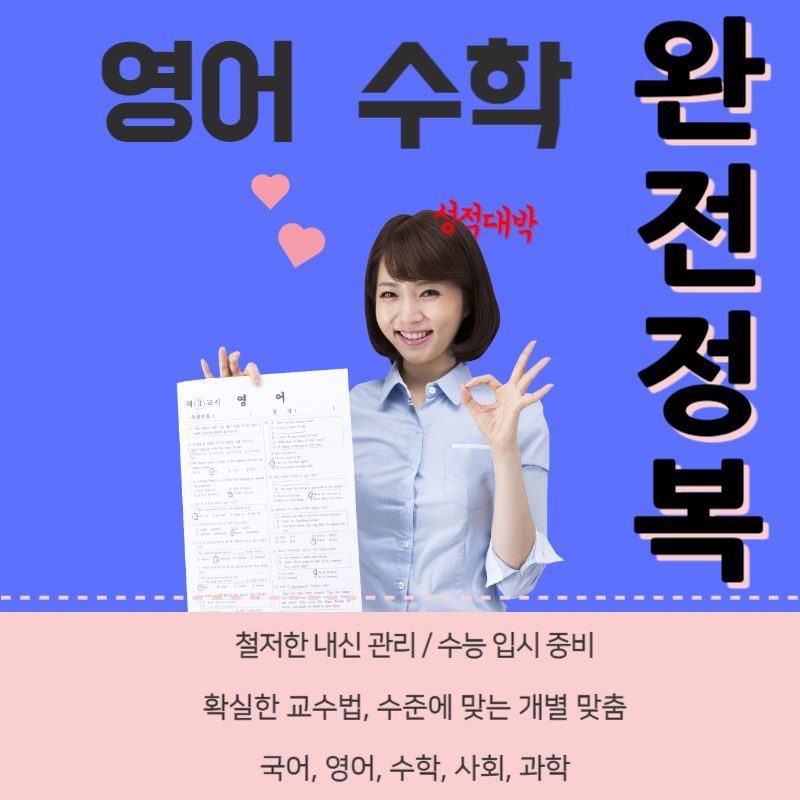 태전일품학습