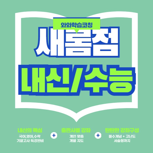 새롬점WAWA picture 0