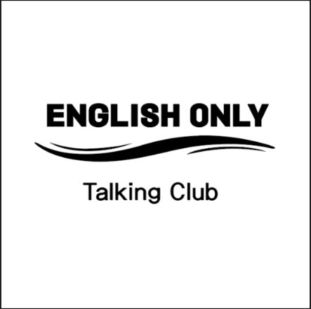 English Only