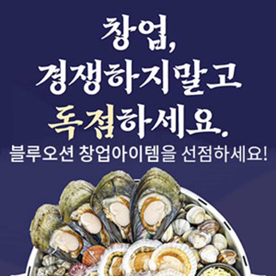 갯벌의조개 picture 0