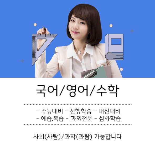 봉선적중스터디