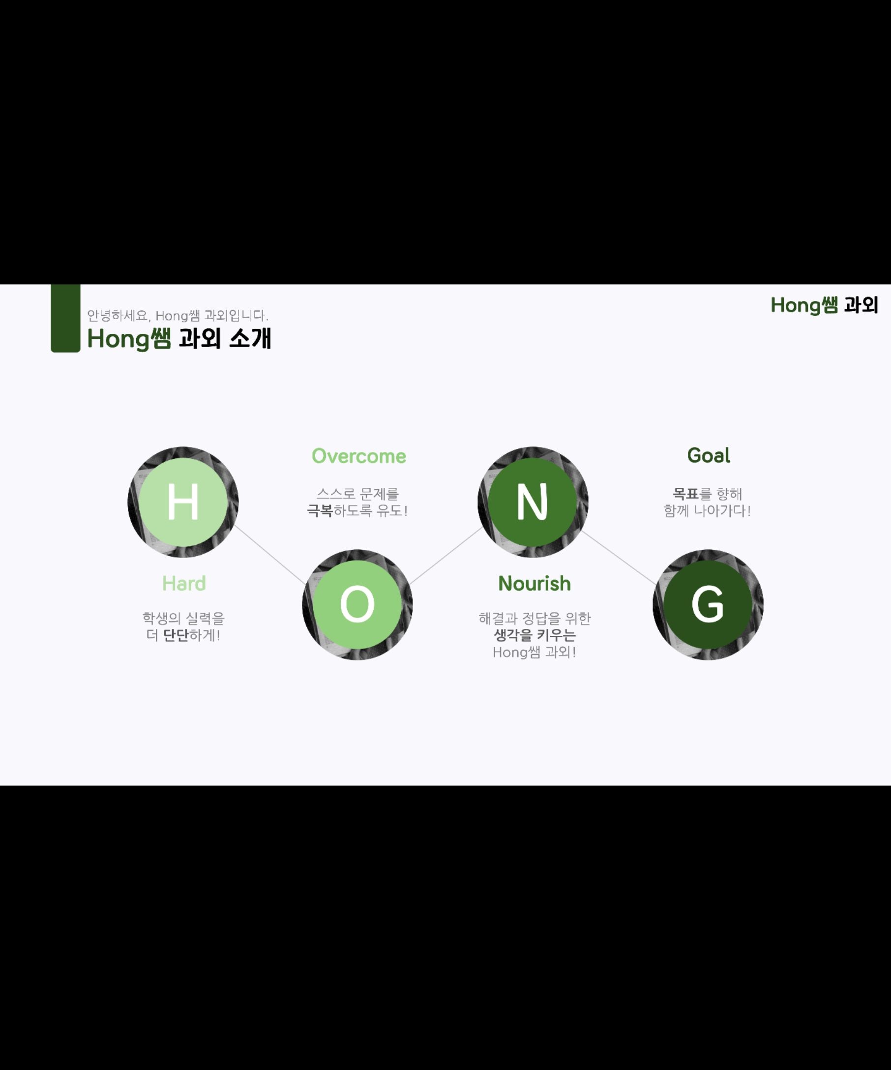 🌟의정부, 양주🌟 영어 과외 학생을 구합니다!