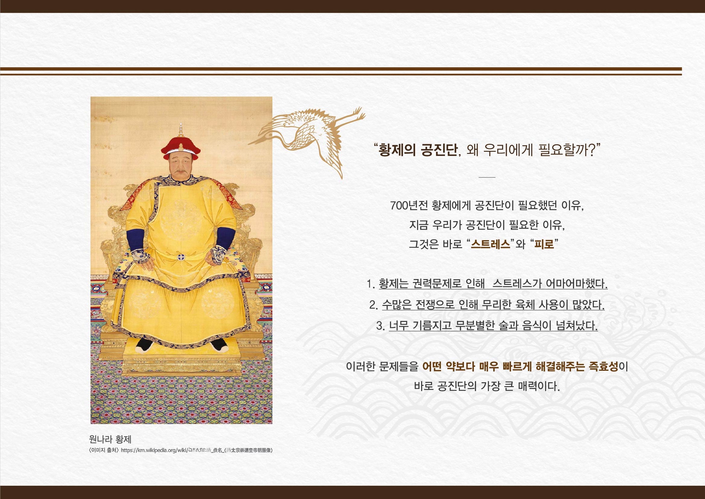 이웃집한의원 대구수성점 picture 4